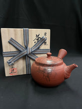 Load image into Gallery viewer, Tokoname Clay Teapot W186E