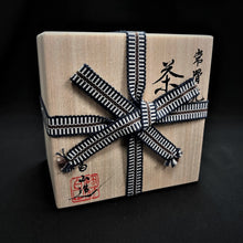 Load image into Gallery viewer, Tokoname Clay Shiboridashi W246SB