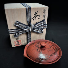 Load image into Gallery viewer, Tokoname Clay Shiboridashi W246SR
