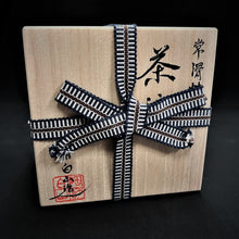 Load image into Gallery viewer, Tokoname Clay Shiboridashi W246SR