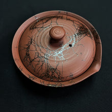 Load image into Gallery viewer, Tokoname Clay Shiboridashi W246SR