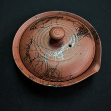 Load image into Gallery viewer, Tokoname Clay Shiboridashi W246SR