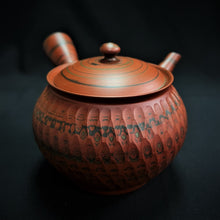 Load image into Gallery viewer, Tokoname Clay Tea Pot W247