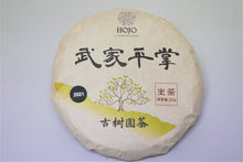 Load image into Gallery viewer, Wu Jia Ping Zhang Raw Pu-erh Tea 2021 / 武家平掌古树生茶