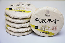 Load image into Gallery viewer, Wu Jia Ping Zhang Raw Pu-erh Tea 2021 / 武家平掌古树生茶