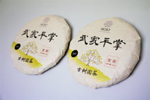 Load image into Gallery viewer, Wu Jia Ping Zhang Raw Pu-erh Tea 2021 / 武家平掌古树生茶