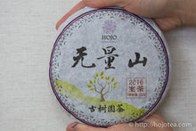 Load image into Gallery viewer, Wu Liang Shan Raw Pu-erh Tea 2016 / 无量山古树生茶 2016