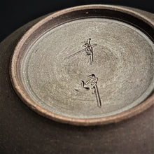 Load image into Gallery viewer, Tokoname Clay Tea Pot WM19