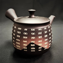 Load image into Gallery viewer, Tokoname Clay Tea Pot WM23