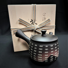 Load image into Gallery viewer, Tokoname Clay Tea Pot WM23