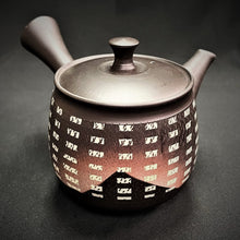 Load image into Gallery viewer, Tokoname Clay Tea Pot WM23