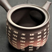 Load image into Gallery viewer, Tokoname Clay Tea Pot WM23