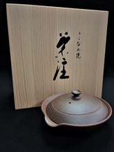 Load image into Gallery viewer, Tokoname Clay Shiboridashi WM28
