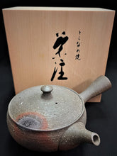 Load image into Gallery viewer, Tokoname Clay Teapot WM30