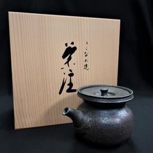 Load image into Gallery viewer, Tokoname Clay Houhin WM32