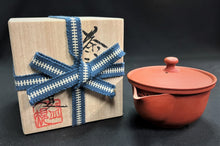 Load image into Gallery viewer, Tokoname Clay Houhin WM43