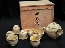 Load image into Gallery viewer, Tokoname Clay Tea Pot Set WM56