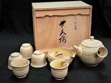 Load image into Gallery viewer, Tokoname Clay Tea Pot Set WM56
