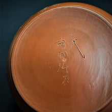 Load image into Gallery viewer, Tokoname Red Clay Kensui WM70