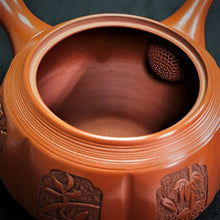 Load image into Gallery viewer, Tokoname Clay Teapot WM76