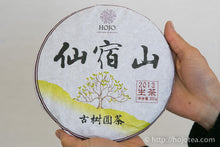 Load image into Gallery viewer, Xian Su Shan Raw Pu-erh Tea 2013 / 仙宿山古树生茶 2013