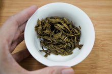 Load image into Gallery viewer, Yan Ming Shan Raw Pu-erh 2015 / 岩鸣山古树生茶