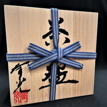 Load image into Gallery viewer, Tokoname Clay Matcha Bowl Z4926