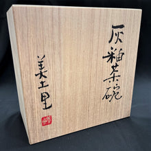 Load image into Gallery viewer, Tokoname Clay Matcha Bowl ZA9212A