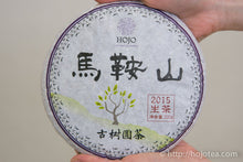 Load image into Gallery viewer, Ma An Shan Raw Pu-erh 2015 / 马鞍山古树生茶 2015