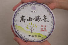 Load image into Gallery viewer, High Mountain Silver Downy 2014 / 高山銀毫古樹生茶 2014
