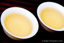 将图片加载到图库查看器,宇治焙茶 鹫峰山