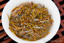 将图片加载到图库查看器,宇治焙茶 鹫峰山