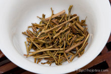 将图片加载到图库查看器,宇治焙茶 鹫峰山