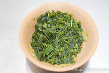 将图片加载到图库查看器,宇治煎茶深蒸 / 宇治煎茶深蒸し仕立テ