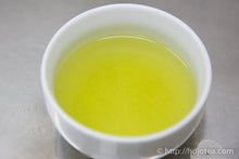 将图片加载到图库查看器,宇治煎茶深蒸 / 宇治煎茶深蒸し仕立テ