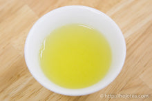 将图片加载到图库查看器,宇治煎茶深蒸 / 宇治煎茶深蒸し仕立テ