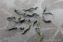 将图片加载到图库查看器,文山包中 2021 / 文山包种茶