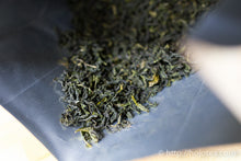 将图片加载到图库查看器,文山包中 2021 / 文山包种茶