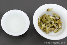 Load image into Gallery viewer, Wild White Tea Bud / 野生白芽苞