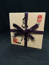 将图片加载到图库查看器，154 Banko Yaki - Purple Clay Tea Pot
