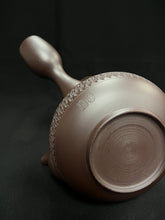 将图片加载到图库查看器，262-10 Banko Yaki - Purple Clay Teapot
