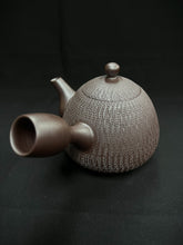 将图片加载到图库查看器，262-10 Banko Yaki - Purple Clay Teapot

