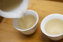 将图片加载到图库查看器，Bai Mu Dan White Tea 2023 (5 gardens) / 白牡丹白茶
