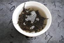 将图片加载到图库查看器，Bai Ying Shan Raw Pu-erh Tea 2016 Loose Tea / 白鹭山古树生茶 2016 散茶
