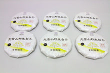 Load image into Gallery viewer, Da Xue Shan Wild White Tea Cake 2025 / 大雪山野生白茶饼
