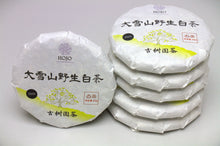 Load image into Gallery viewer, Da Xue Shan Wild White Tea Cake 2025 / 大雪山野生白茶饼
