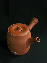 Load image into Gallery viewer, Tokoname Red Clay Teapot F85
