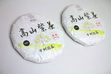 Load image into Gallery viewer, High Mountain Purple Tea Raw Pu-erh 2025 / 高山紫茶生茶
