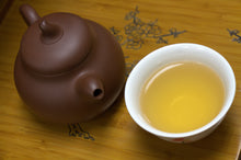 Load image into Gallery viewer, High Mountain Purple Tea Raw Pu-erh 2025 / 高山紫茶生茶
