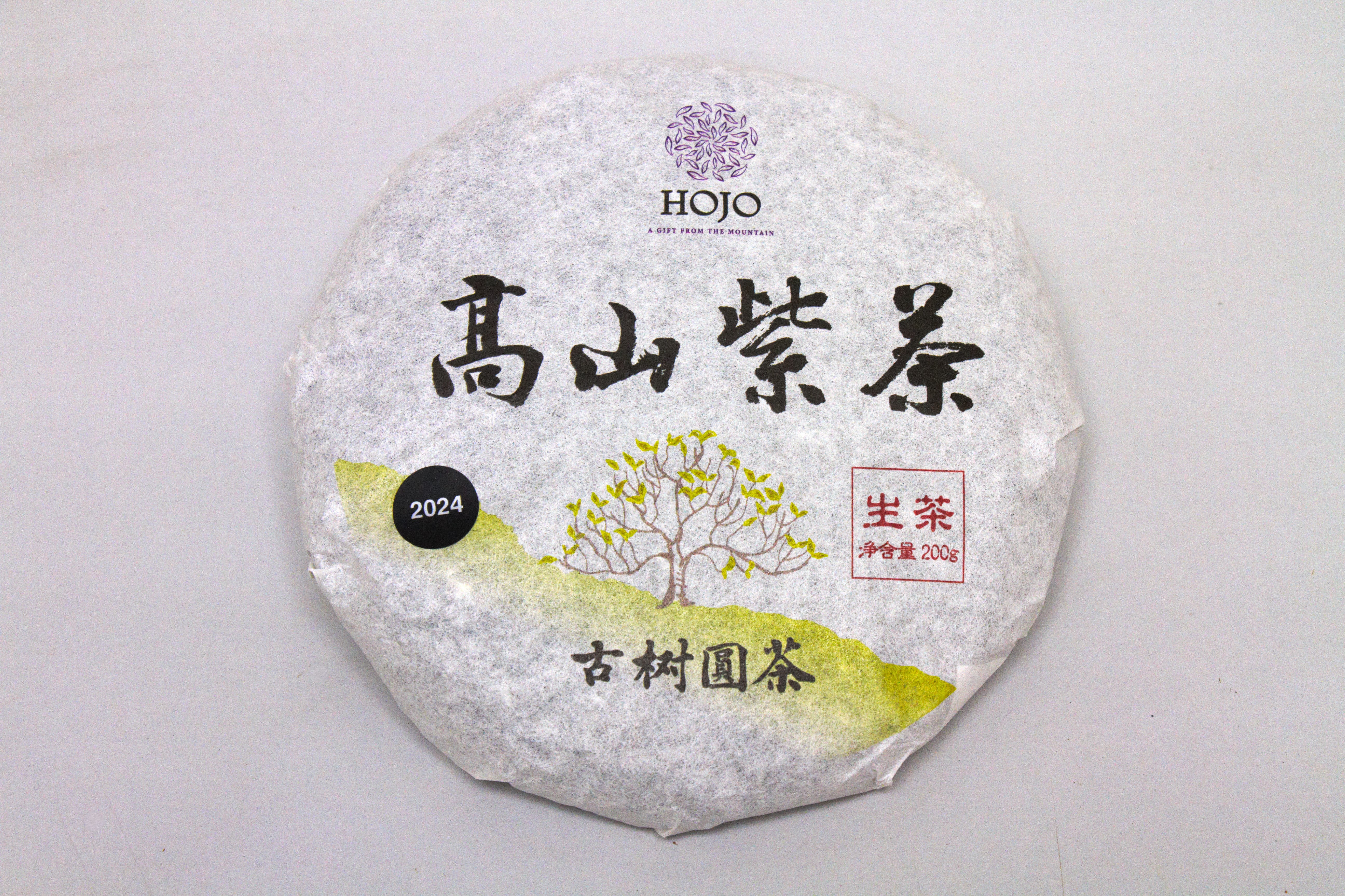 紫蚕 鷂黯　中国茶龍井250g 光陰357g 氷島50g 六堡茶500g High Mountain Purple Tea 2024/ 高山紫茶 – HOJO TEA MY
